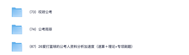 图片[20]-980听课三色笔记电子资源模板