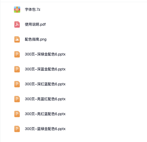 图片[20]-数据图表模板柱形图饼状折线1000+款电子资源包