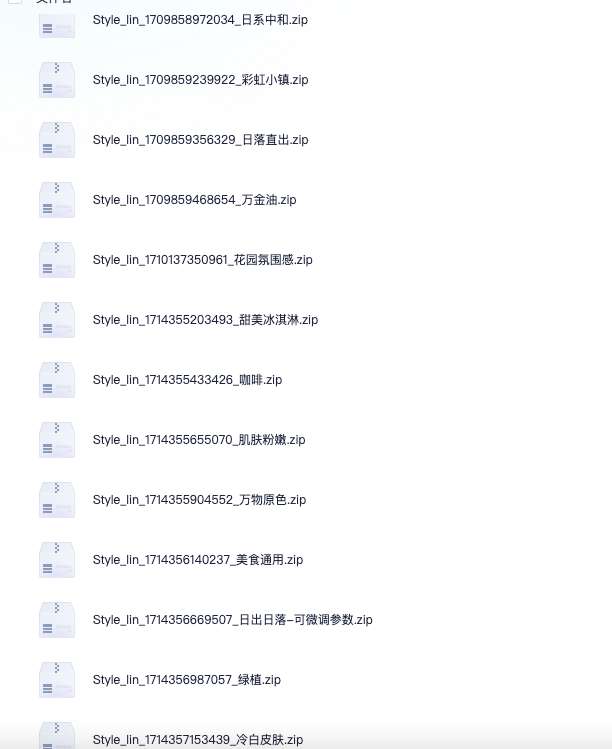 图片[20]-小米17promax/15ultra/17pro系列拍照风格预设全新视频滤镜模板