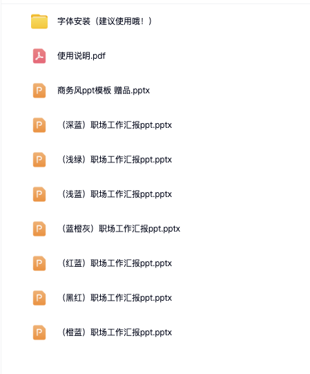 图片[21]-数据图表模板柱形图饼状折线1000+款电子资源包