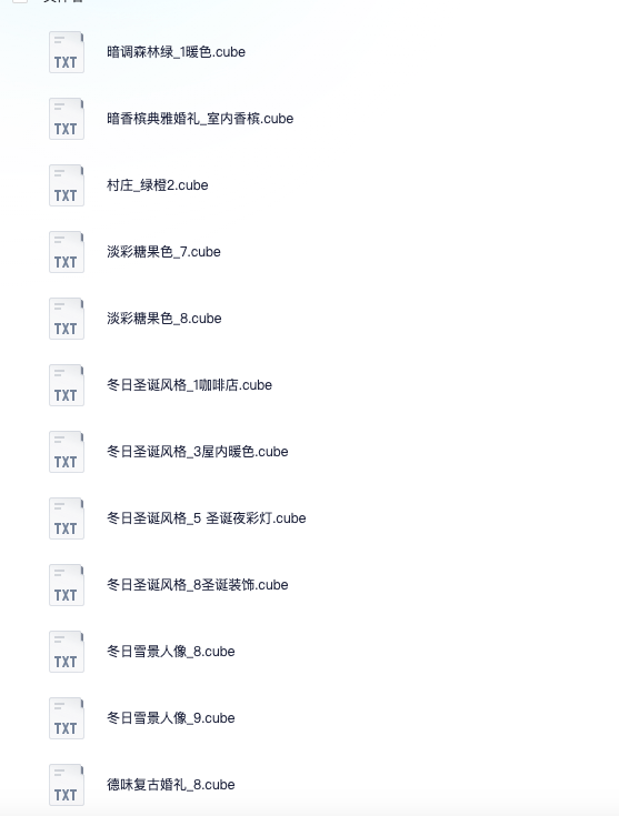 图片[21]-小米17promax/15ultra/17pro系列拍照风格预设全新视频滤镜模板