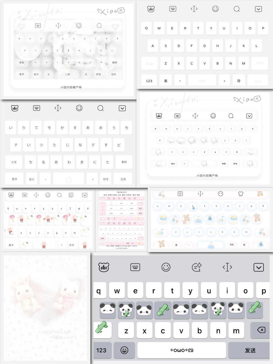 图片[21]-80000+款永久键盘合集，百度输入法皮肤，所有手机都可用，有教程