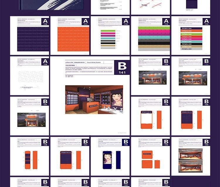 图片[21]-产品宣传品牌vi手册模板AI全套作品CDR设计PSD样机ID