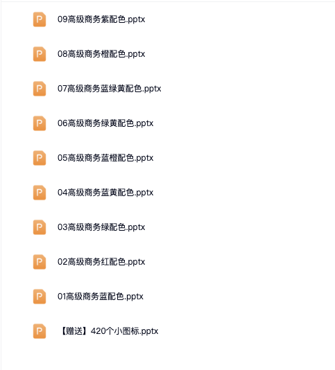 图片[22]-数据图表模板柱形图饼状折线1000+款电子资源包