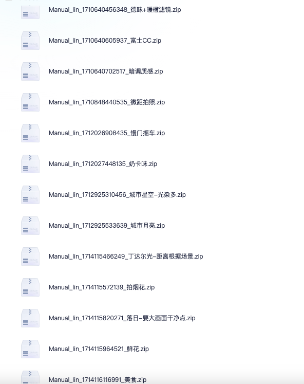 图片[22]-小米17promax/15ultra/17pro系列拍照风格预设全新视频滤镜模板