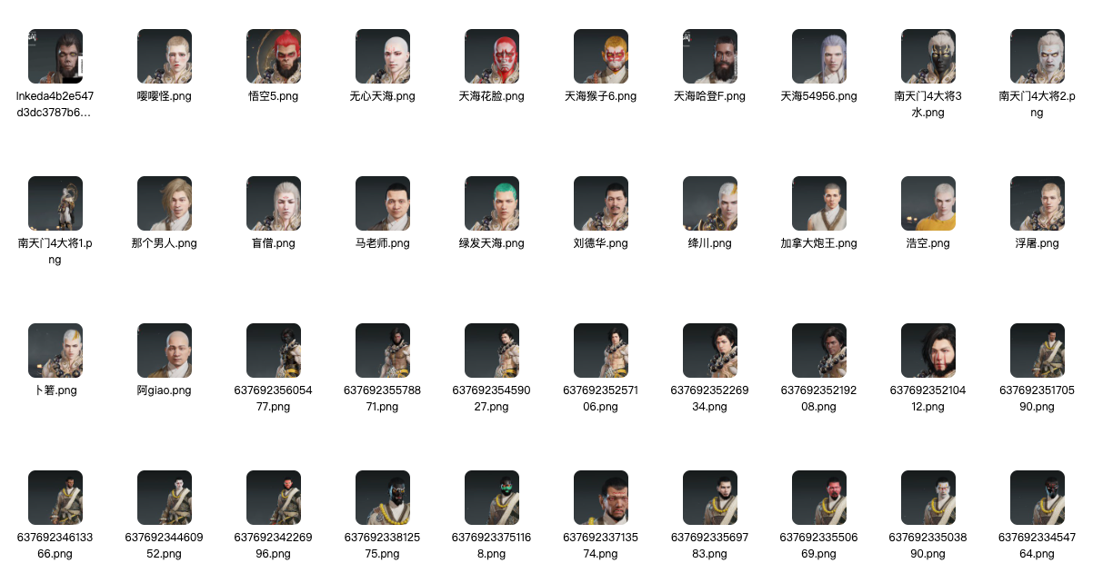 图片[22]-永劫无间捏/脸电子资源包