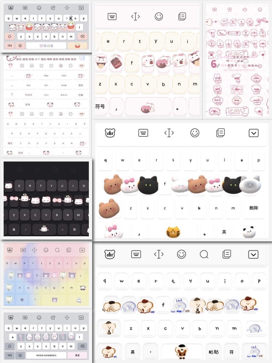 图片[22]-80000+款永久键盘合集，百度输入法皮肤，所有手机都可用，有教程