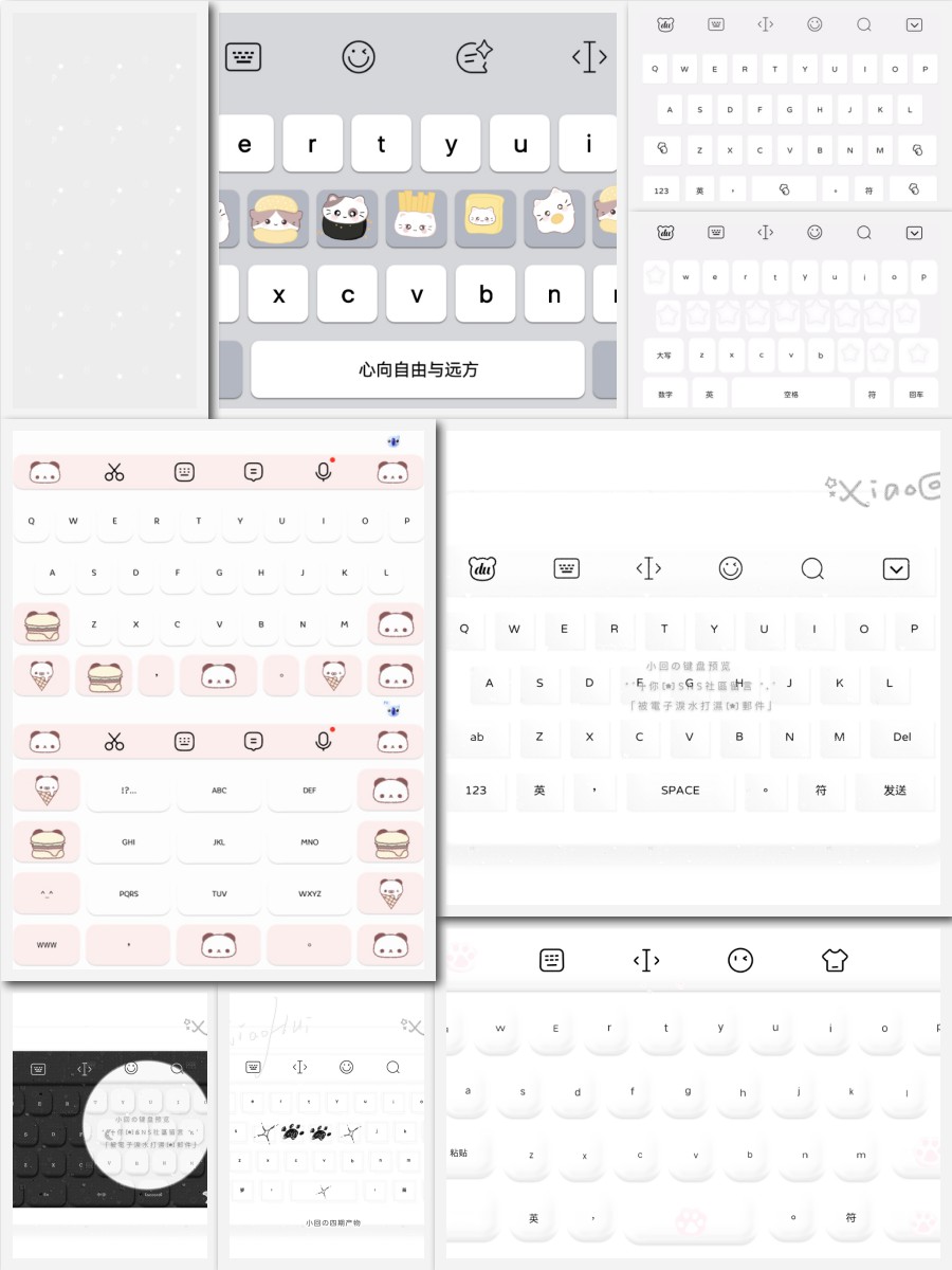 图片[23]-80000+款永久键盘合集，百度输入法皮肤，所有手机都可用，有教程