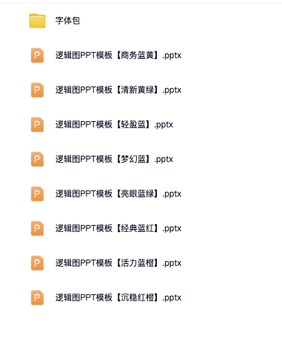 图片[23]-数据图表模板柱形图饼状折线1000+款电子资源包