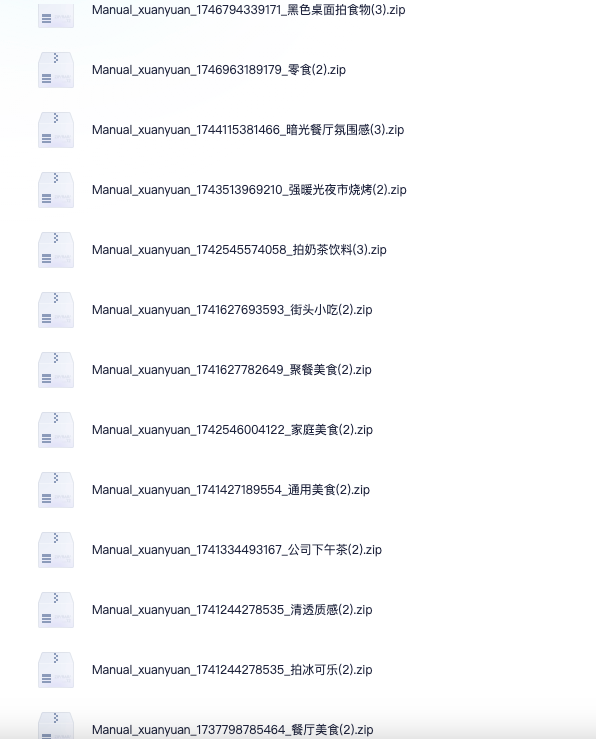 图片[23]-小米17promax/15ultra/17pro系列拍照风格预设全新视频滤镜模板