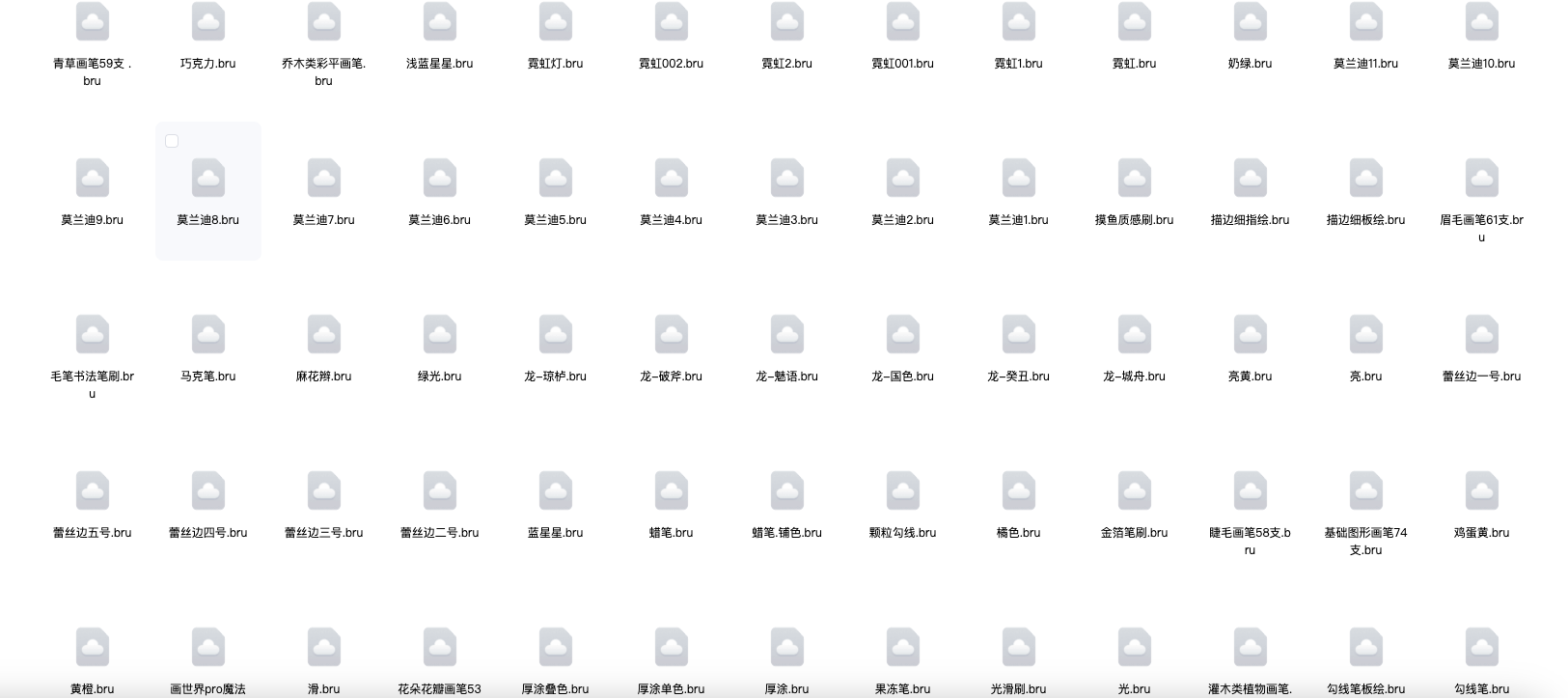 图片[24]-十万套画世界+画世界pro，全套笔刷，持续更新，包导入成功。