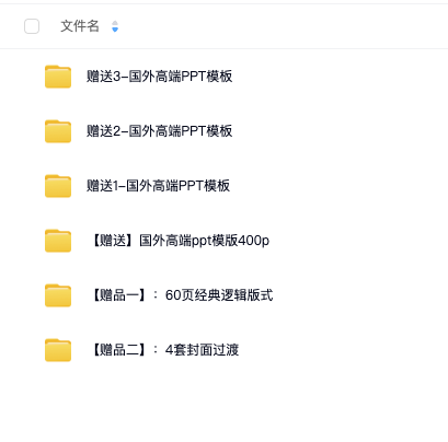 图片[24]-数据图表模板柱形图饼状折线1000+款电子资源包