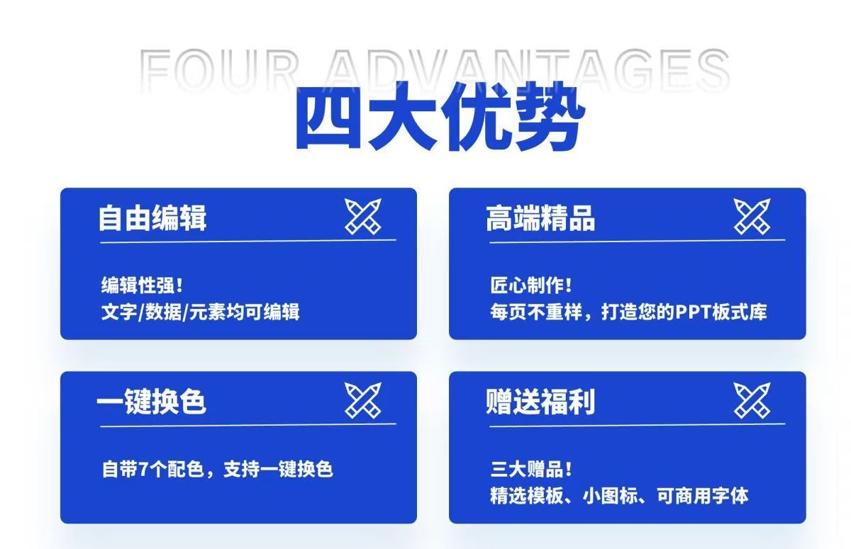 图片[25]-数据图表模板柱形图饼状折线1000+款电子资源包