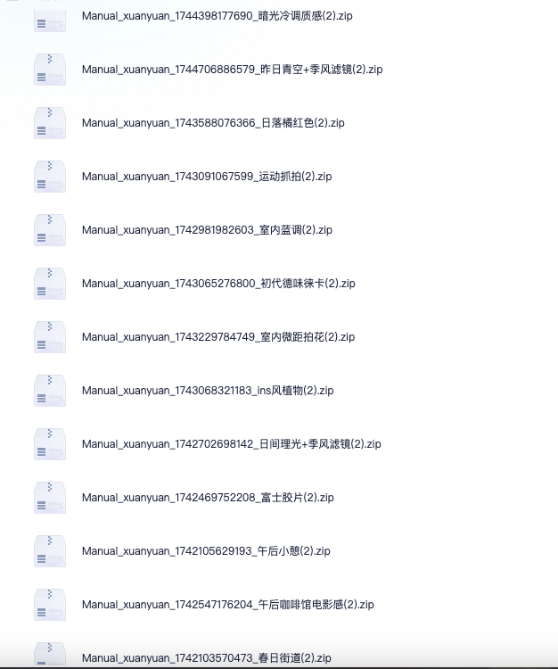 图片[25]-小米17promax/15ultra/17pro系列拍照风格预设全新视频滤镜模板