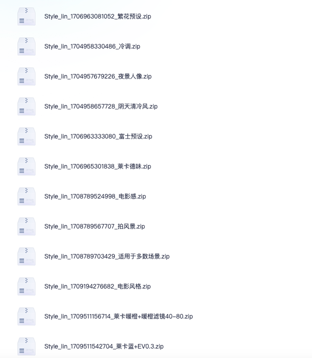 图片[26]-小米17promax/15ultra/17pro系列拍照风格预设全新视频滤镜模板