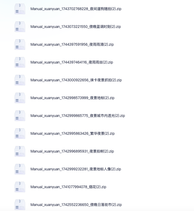 图片[28]-小米17promax/15ultra/17pro系列拍照风格预设全新视频滤镜模板