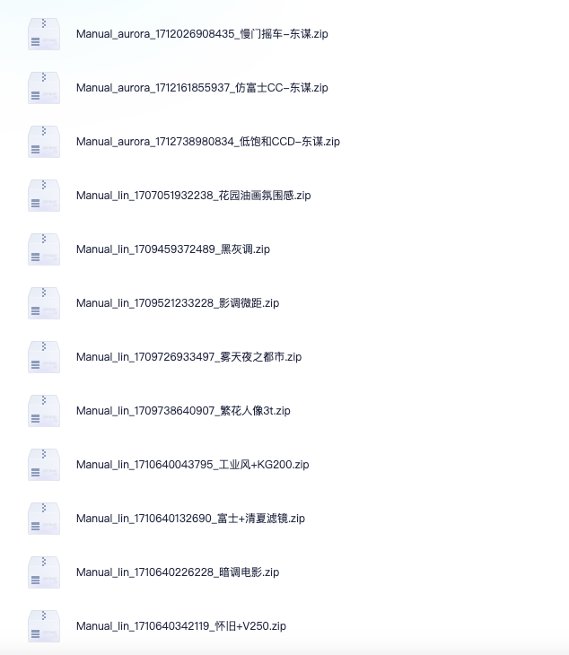 图片[29]-小米17promax/15ultra/17pro系列拍照风格预设全新视频滤镜模板