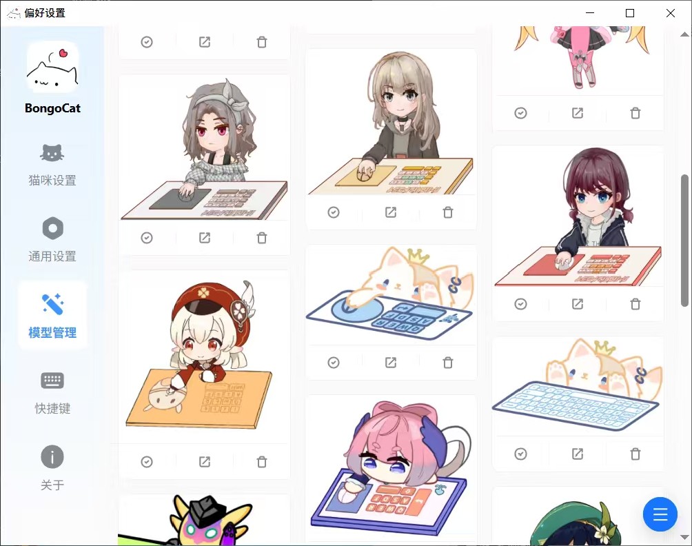 图片[3]-电脑桌面小猫咪 BongoCat桌宠、猫咪敲键盘！主播同款桌宠