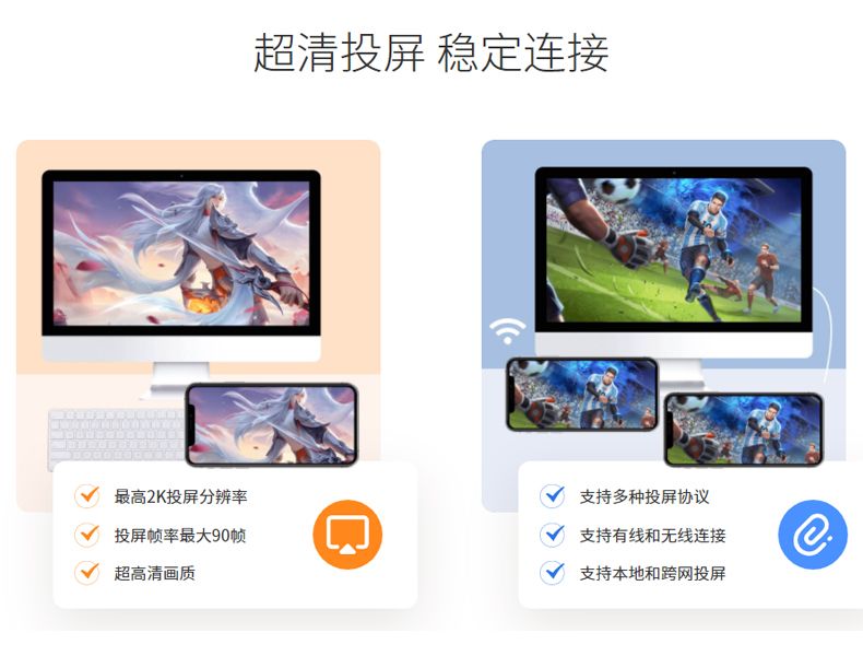 图片[3]-安卓手机电脑互投工具电子资源