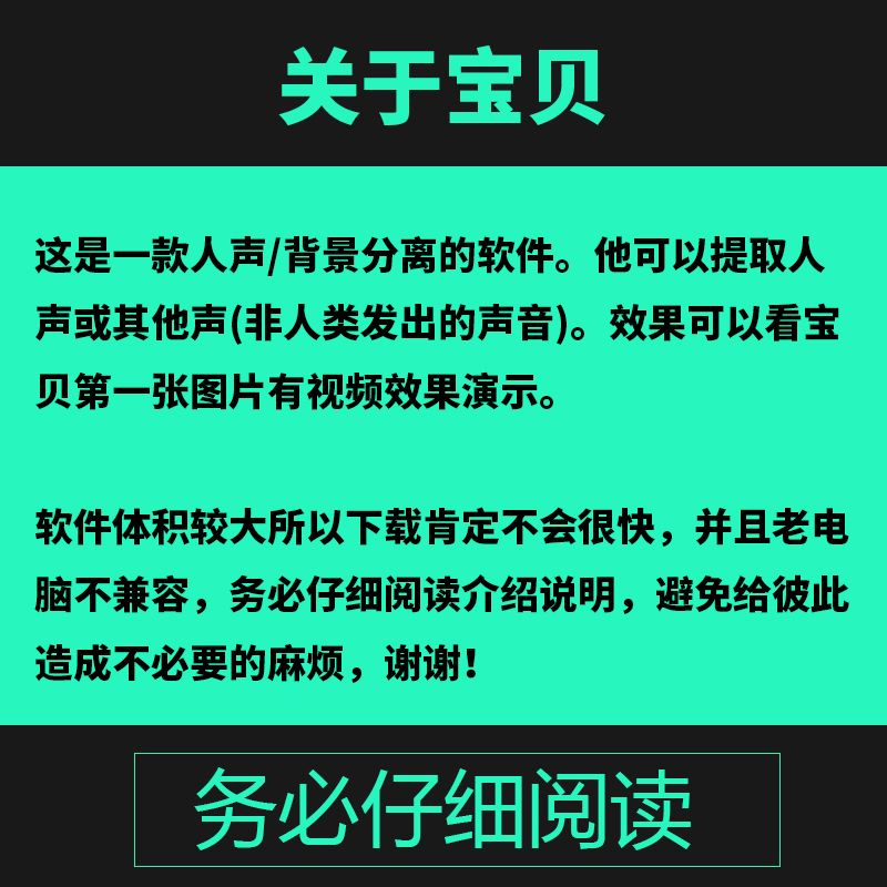 图片[3]-人声伴奏分离工具