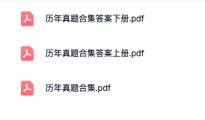 图片[3]-诊断学第九版学习资料 电子资料包