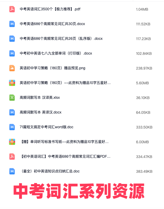 图片[3]-英文高频电子资源