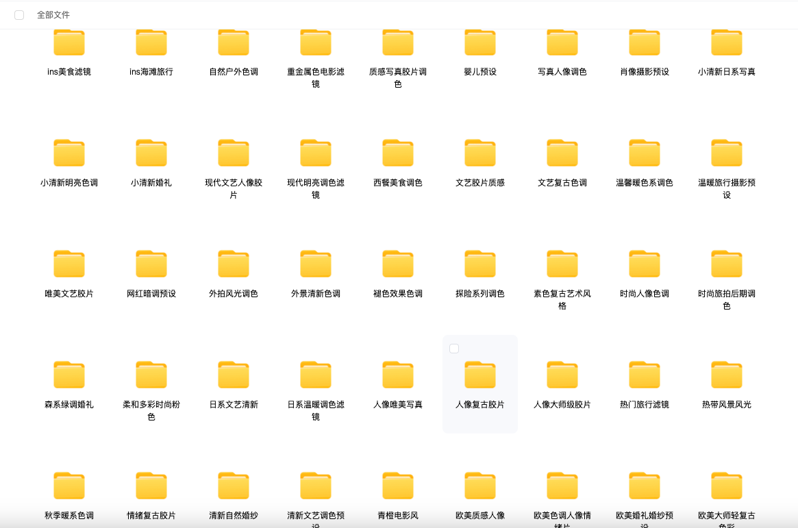 图片[3]-剪映Lut预设模板调色超万套滤镜不支持手机剪影