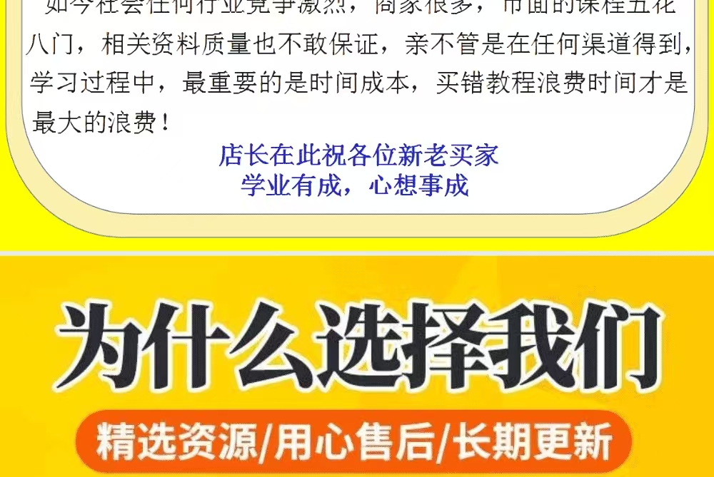 图片[3]-入团考题库电子资料包