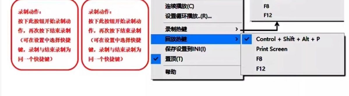 图片[3]-电脑鼠标键盘自动点击工具