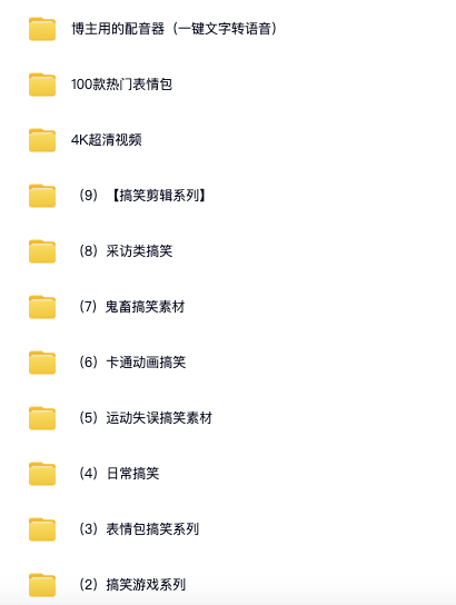 图片[3]-2026短视频高清素材电子模板资源