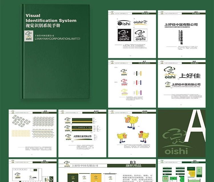 图片[30]-产品宣传品牌vi手册模板AI全套作品CDR设计PSD样机ID