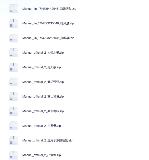 图片[30]-小米17promax/15ultra/17pro系列拍照风格预设全新视频滤镜模板