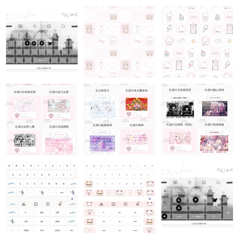 图片[30]-80000+款永久键盘合集，百度输入法皮肤，所有手机都可用，有教程