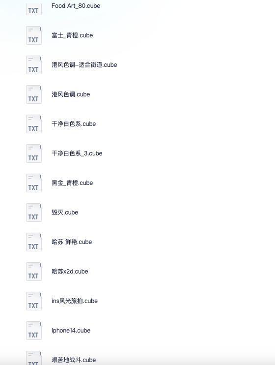 图片[31]-小米17promax/15ultra/17pro系列拍照风格预设全新视频滤镜模板