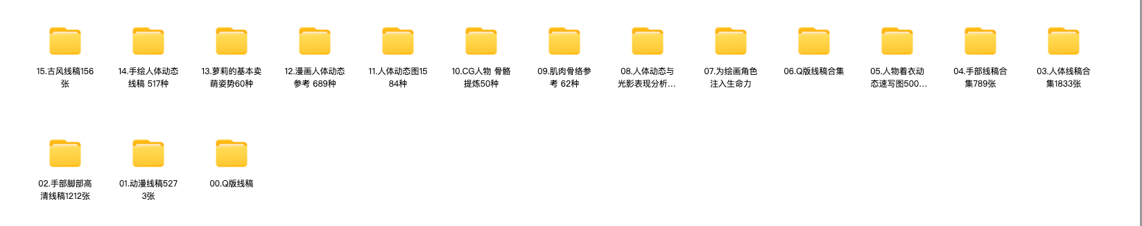图片[32]-十万套画世界+画世界pro，全套笔刷，持续更新，包导入成功。
