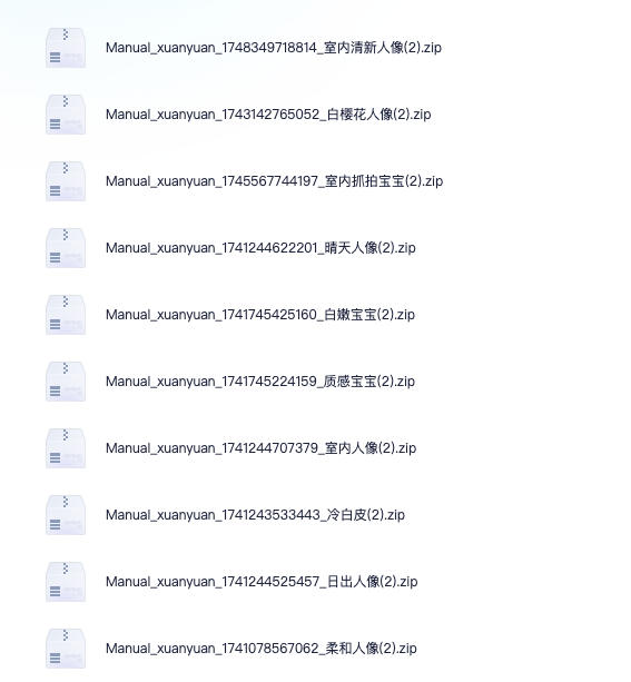 图片[32]-小米17promax/15ultra/17pro系列拍照风格预设全新视频滤镜模板