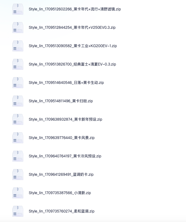 图片[33]-小米17promax/15ultra/17pro系列拍照风格预设全新视频滤镜模板