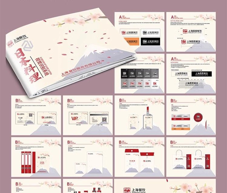 图片[34]-产品宣传品牌vi手册模板AI全套作品CDR设计PSD样机ID