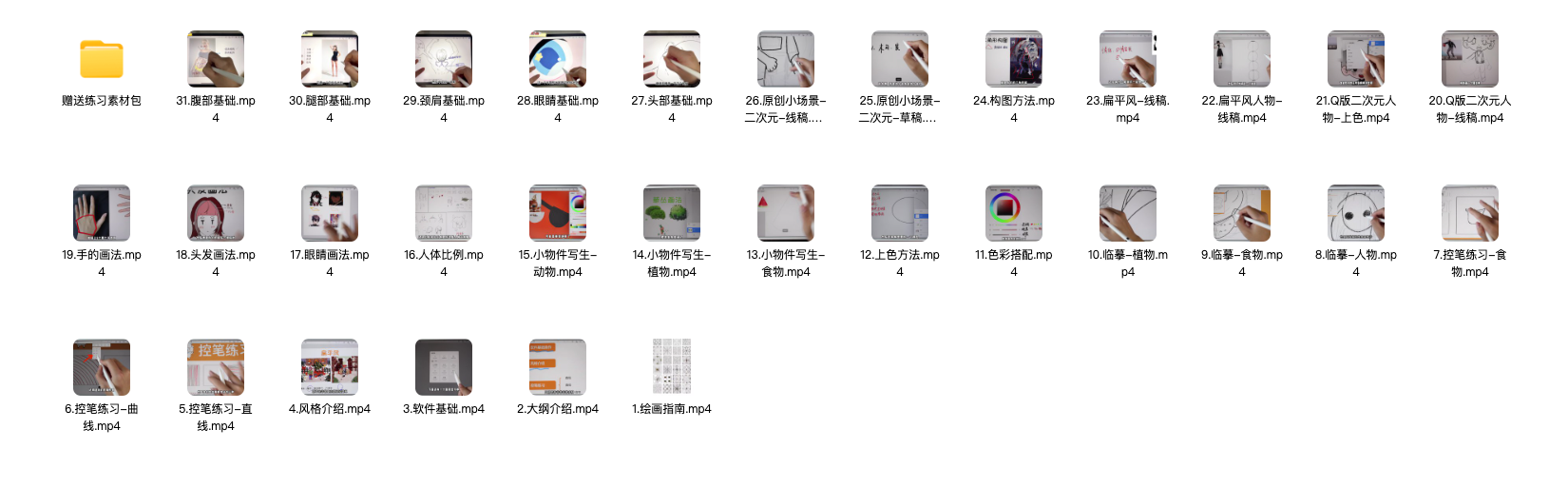 图片[34]-十万套画世界+画世界pro，全套笔刷，持续更新，包导入成功。