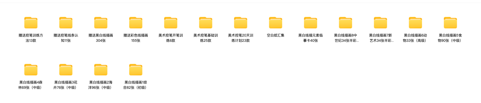 图片[36]-十万套画世界+画世界pro，全套笔刷，持续更新，包导入成功。