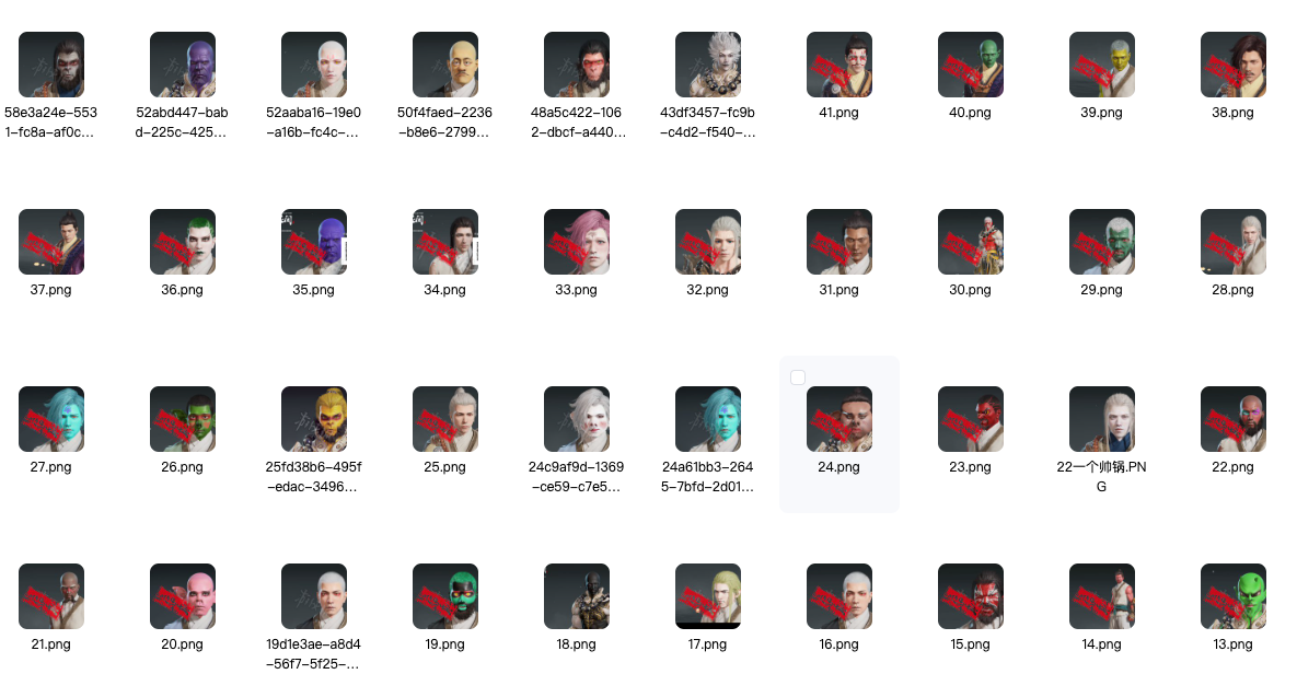 图片[37]-永劫无间捏/脸电子资源包