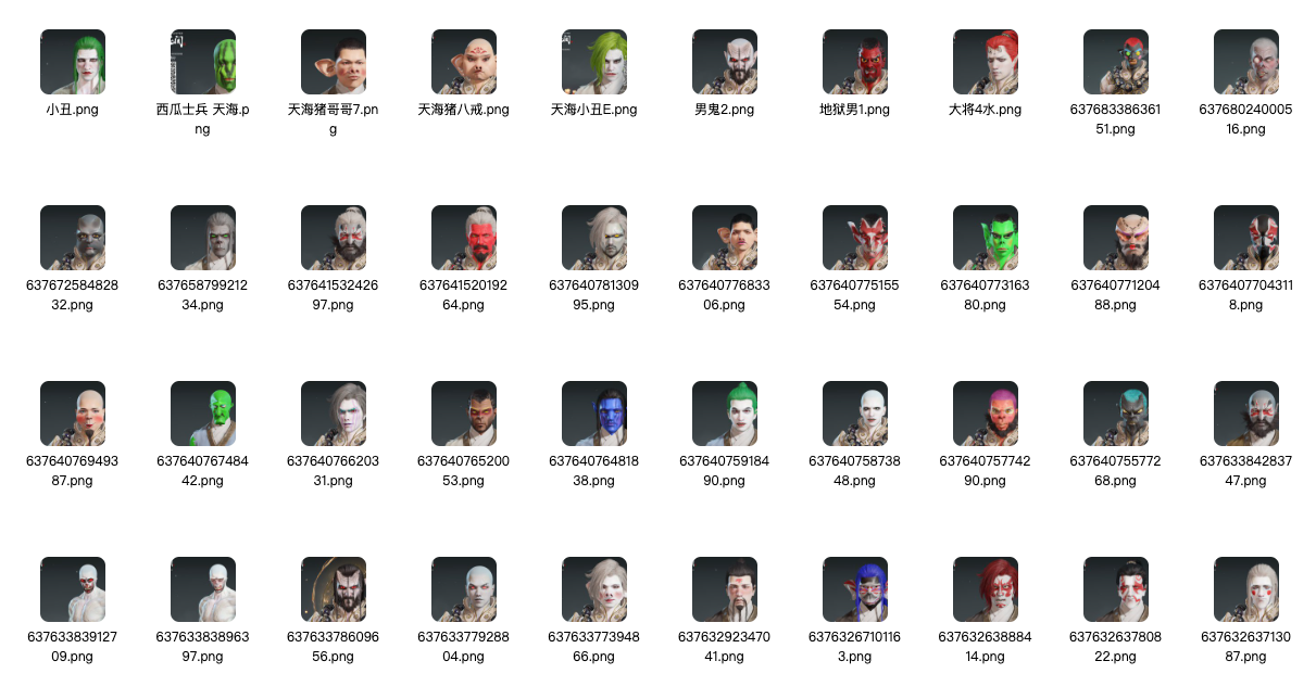 图片[39]-永劫无间捏/脸电子资源包