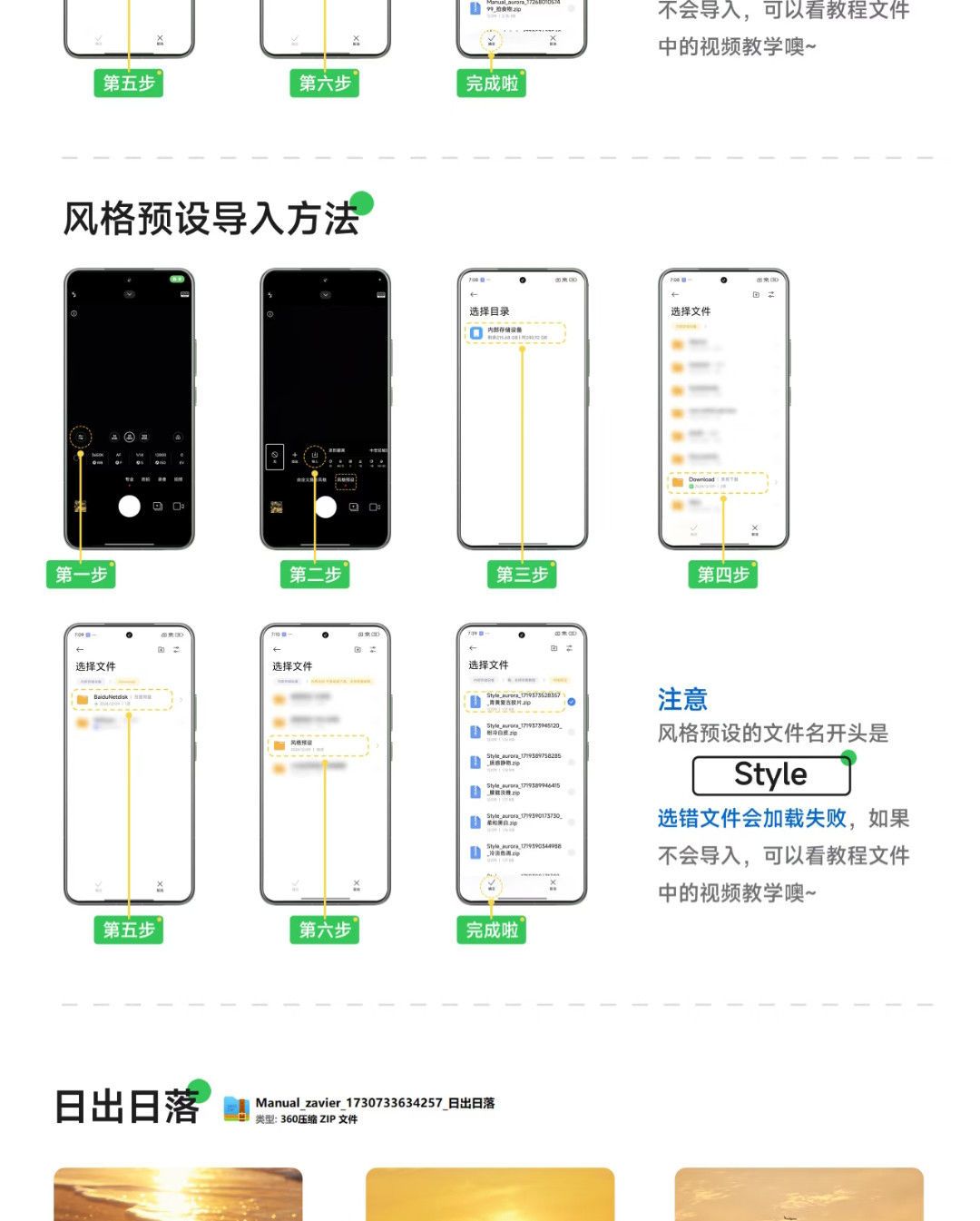 图片[4]-小米17promax/15ultra/17pro系列拍照风格预设全新视频滤镜模板