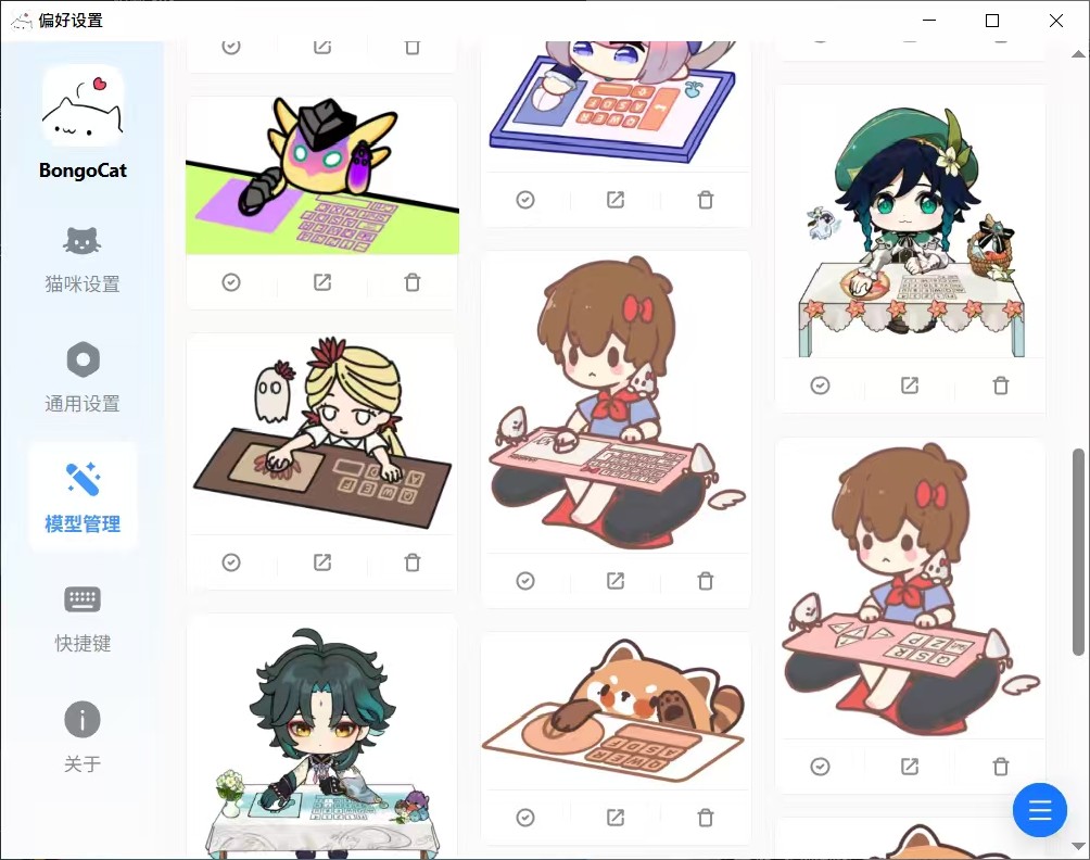 图片[4]-电脑桌面小猫咪 BongoCat桌宠、猫咪敲键盘！主播同款桌宠