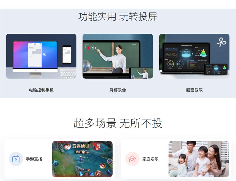 图片[4]-安卓手机电脑互投工具电子资源
