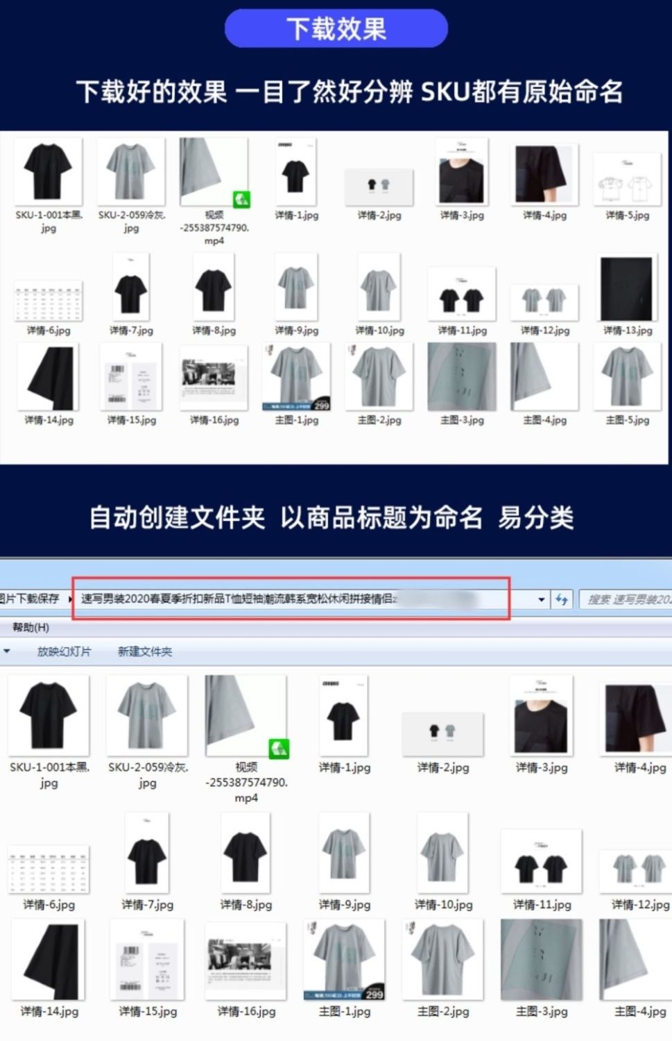 图片[4]-电商视频主图详情网页图片批量下载素材采集插件工具