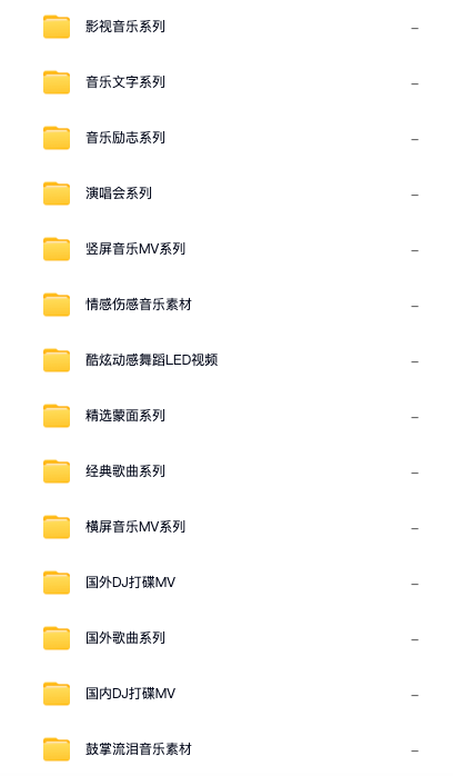 图片[4]-音乐号抖音起号情感民谣MV开车视角流泪高清自媒体短视频电子模版