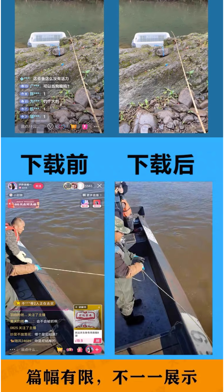 图片[4]-D音K手全平台直播间自动录制批量主播实时监控录播电子资源模板