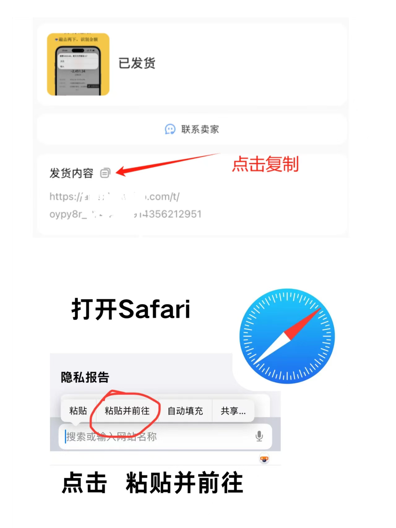 图片[4]-苹果自动记账快捷指令|送记账模板