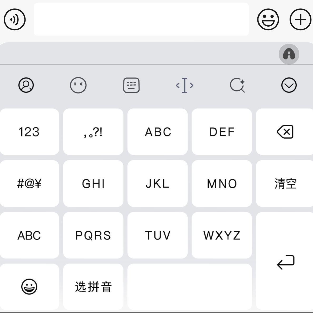 图片[4]-仿ios26键盘可用表情 iPhone 安卓系统输入法皮肤主题